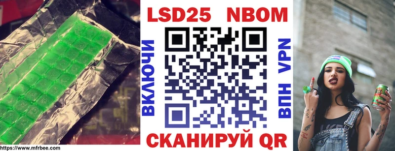 LSD-25 экстази ecstasy  OMG зеркало  Электросталь 