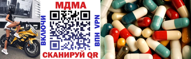 MDMA crystal  Электросталь 