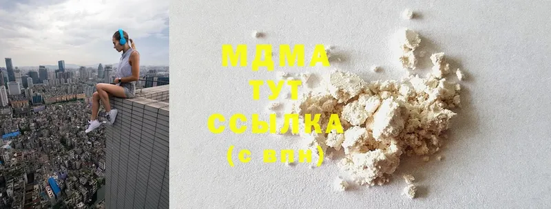 наркота  Электросталь  MDMA молли 