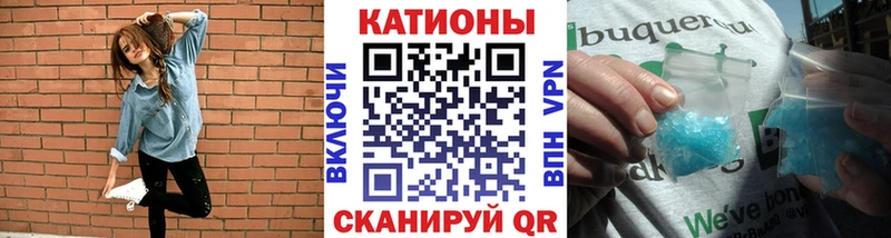 МЕФ мяу мяу  Электросталь 