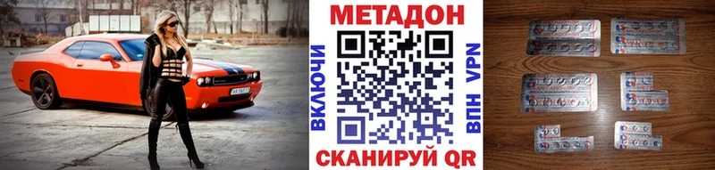 МЕТАДОН белоснежный  Электросталь 