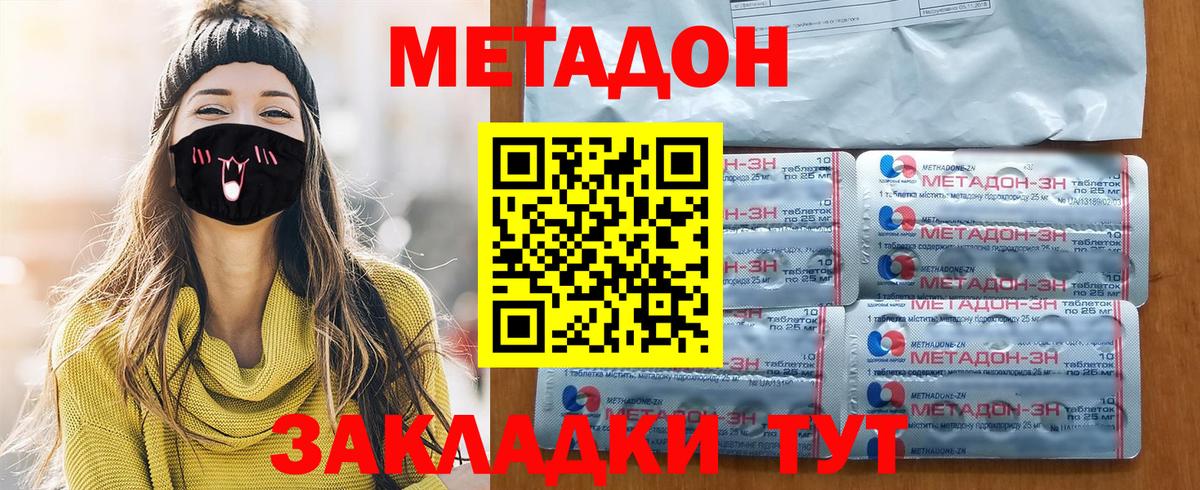 ГАШИШ Электросталь