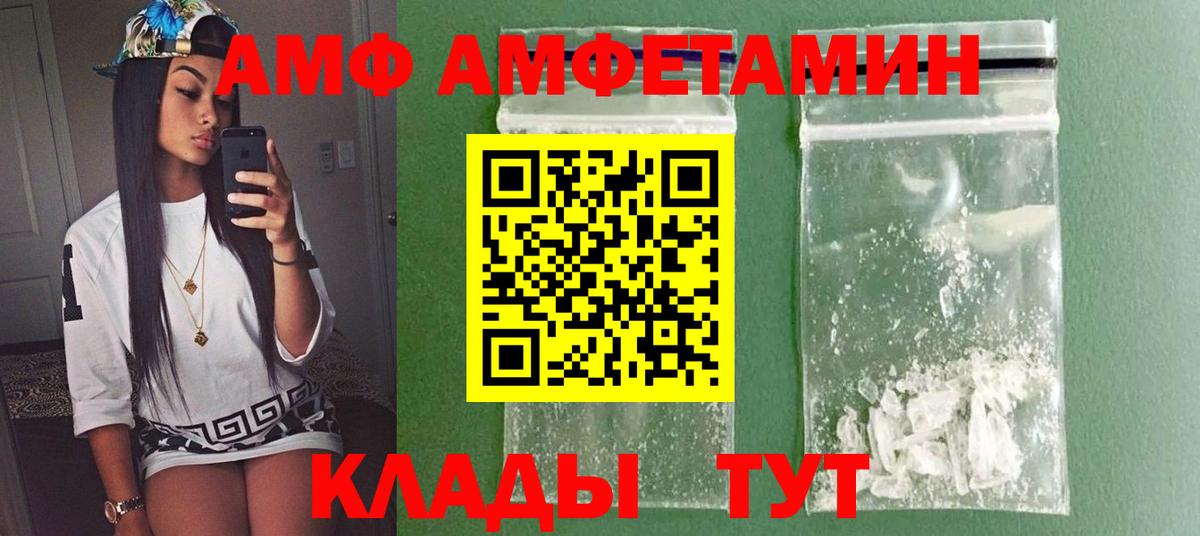 Электросталь  МЕТАМФЕТАМИН  Вход с VPN  МЕТАМФЕТАМИН кристалл  МЕТАМФЕТАМИН кристалл 