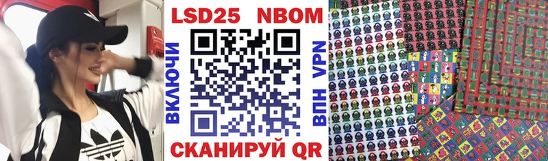 Марки NBOMe 1,8мг  наркошоп  Электросталь 