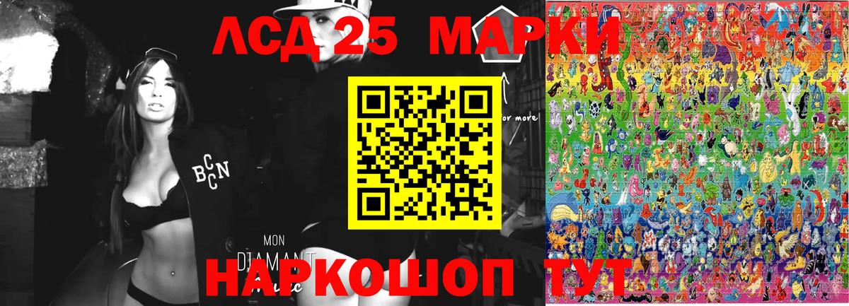 Электросталь  Марки N-bome 1500мкг  Вход с VPN 