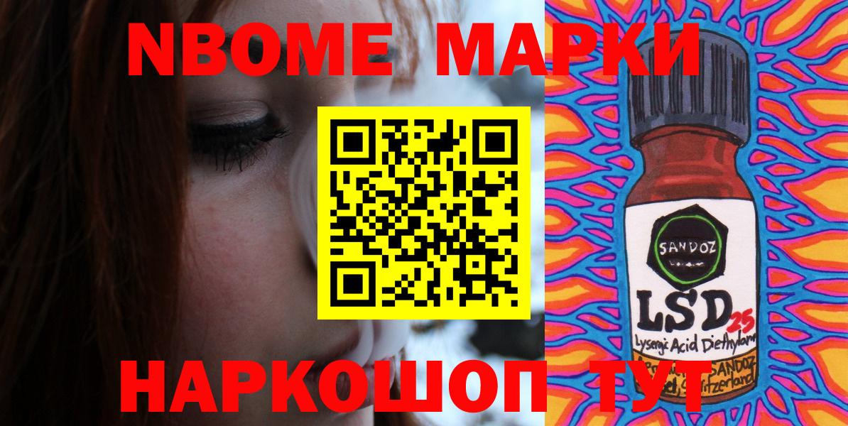 ТГК  Alpha PVP СОЛЬ   Вход с VPN  Электросталь  Продажа наркотиков  Экстази  Мефедрон кристаллы  Бошки Шишки  ГАШИШ  COCAIN 