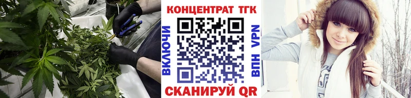 ТГК вейп  Электросталь 