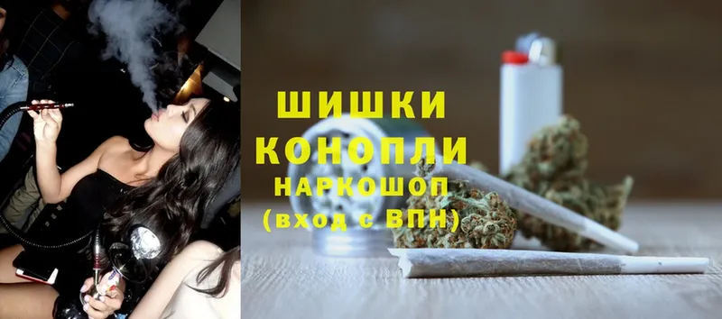 что такое наркотик  Электросталь  Бошки Шишки White Widow 