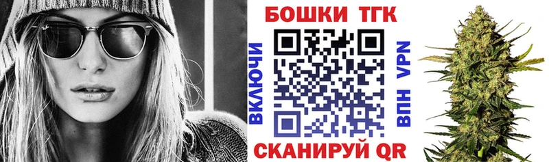 Бошки Шишки план  Электросталь 