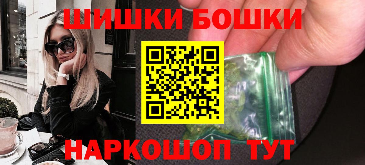 Канабис конопля  Вход с VPN  Электросталь  Шишки марихуана планчик  МАРИХУАНА AK-47 