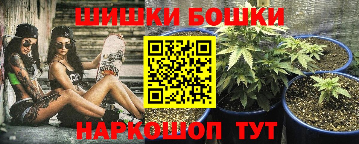 Конопля Amnesia  Каннабис марихуана  Электросталь  Марихуана тримм 